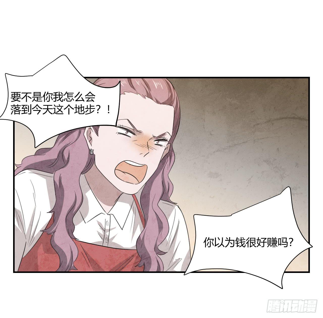 欺人太甚6