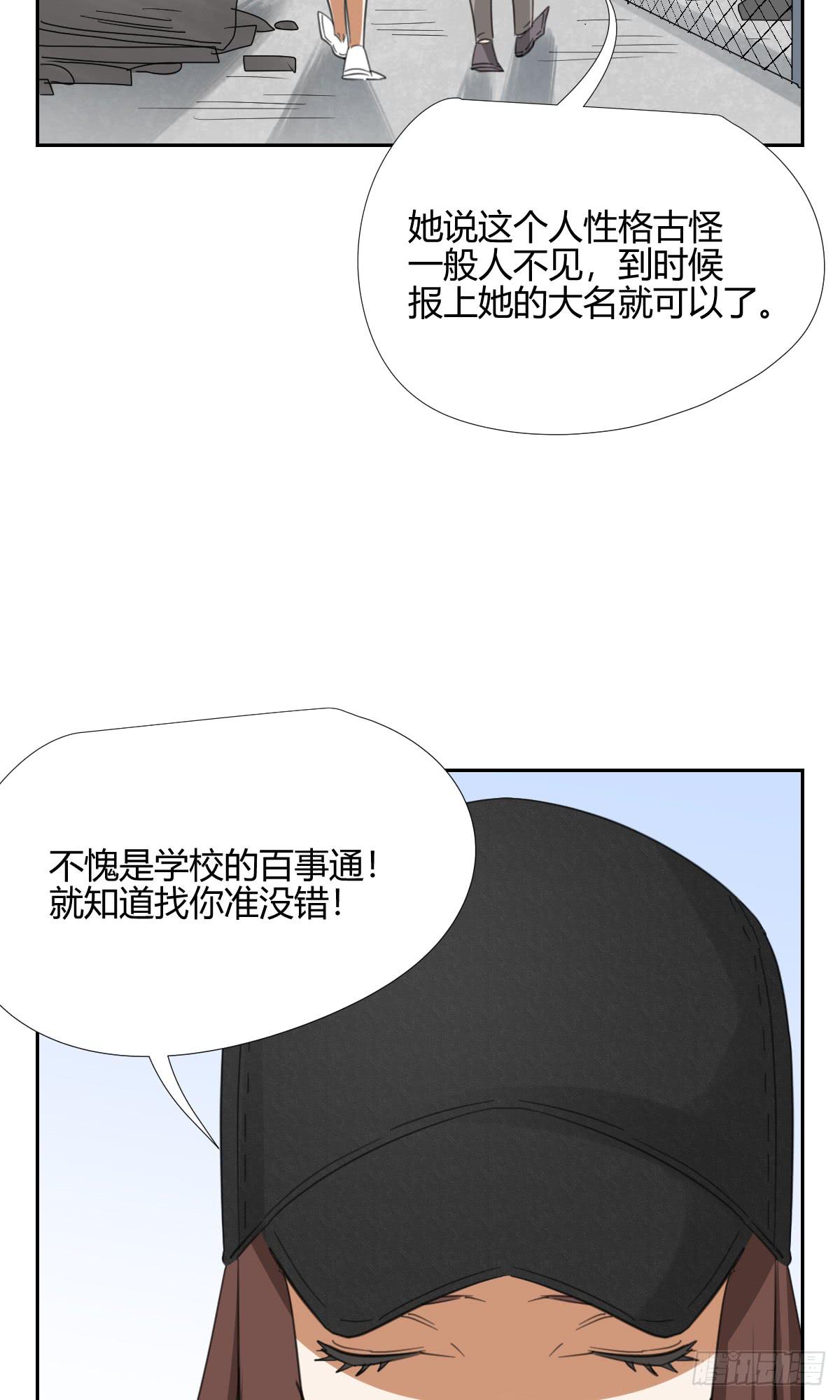 黑客11