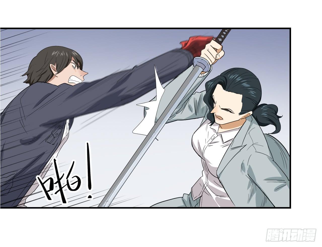 杀机41