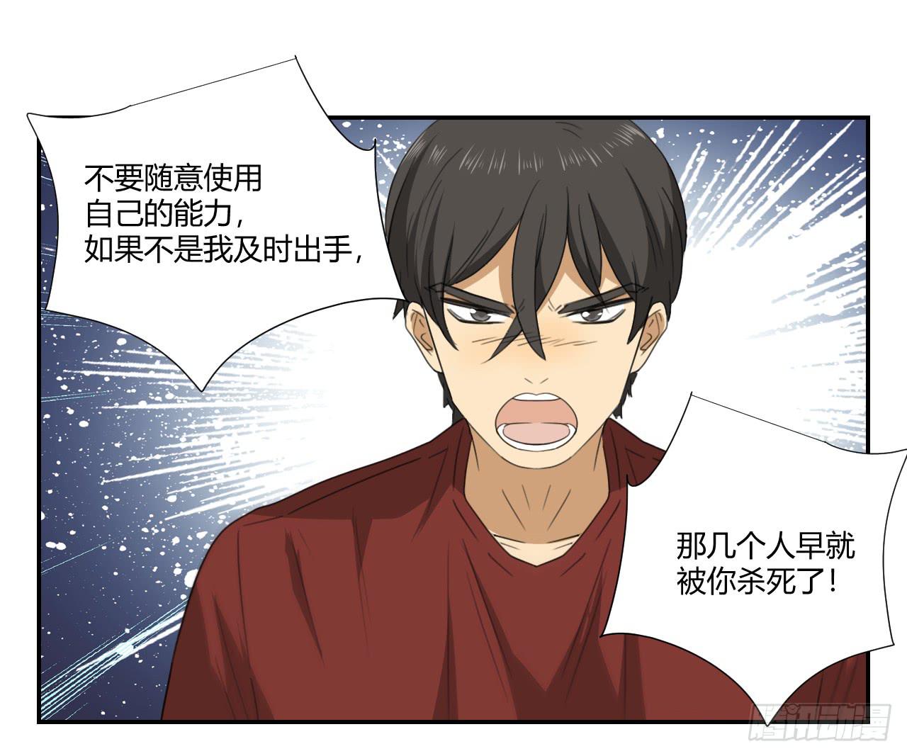 不用你操心！34
