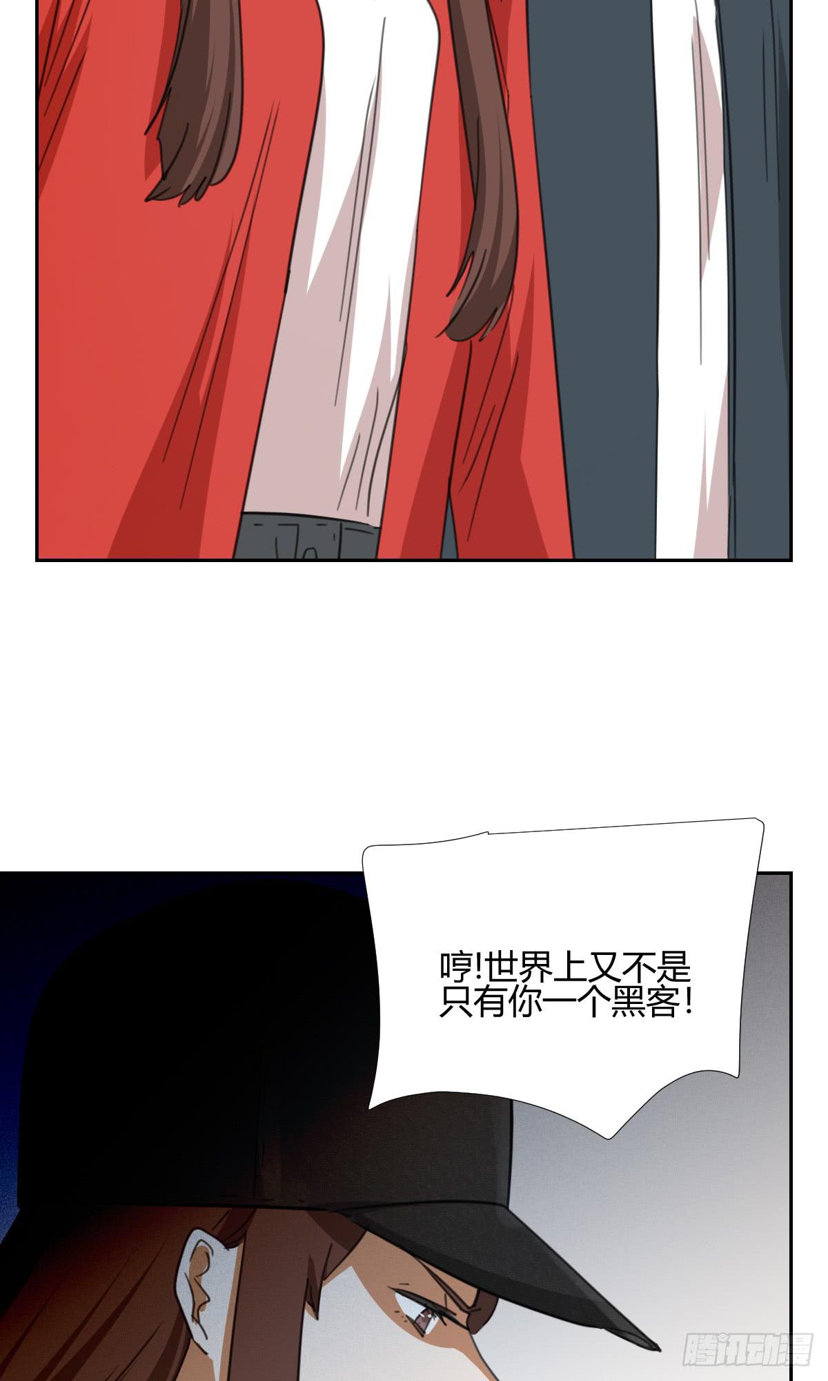 黑客50