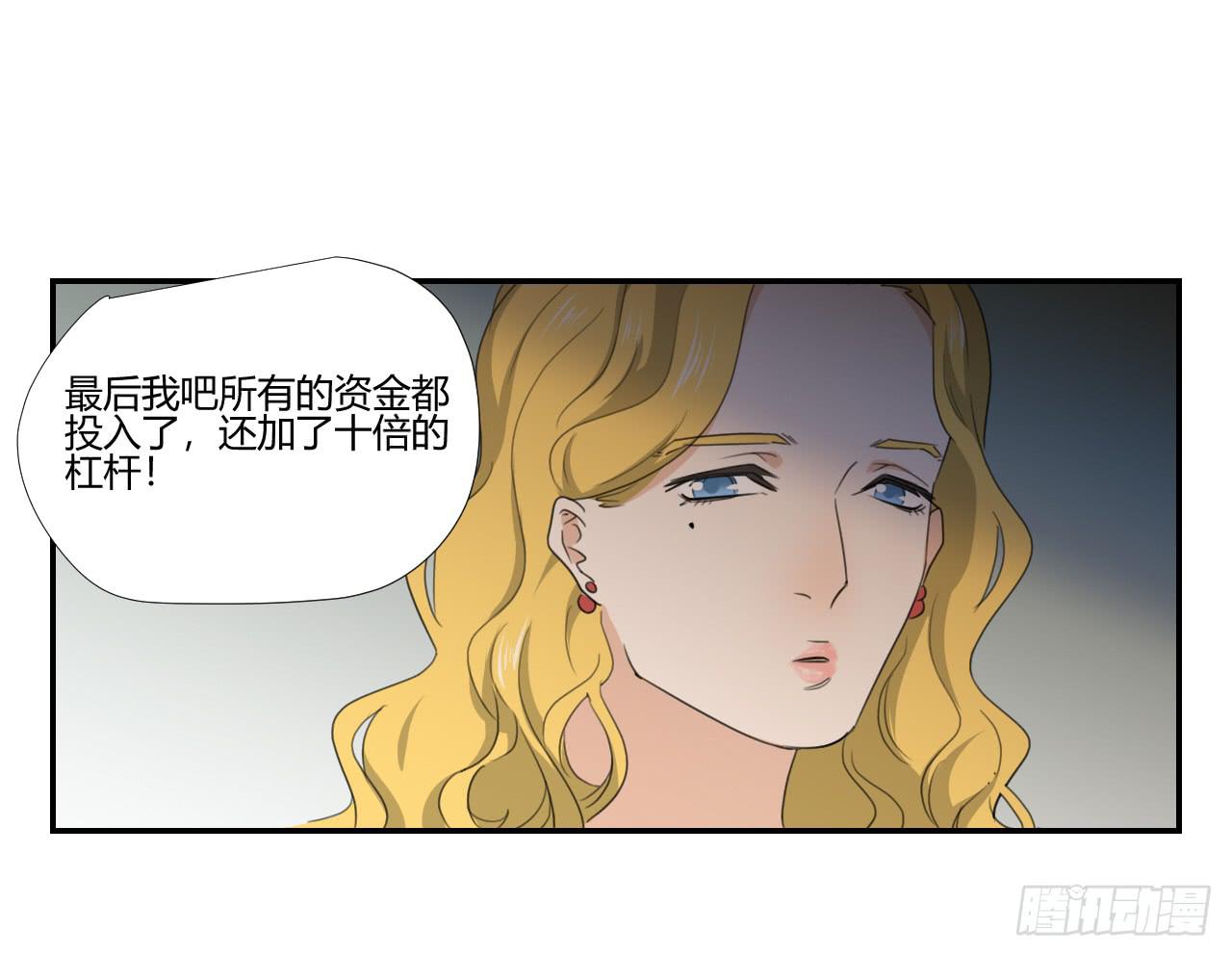 你让我做什么都可以！38