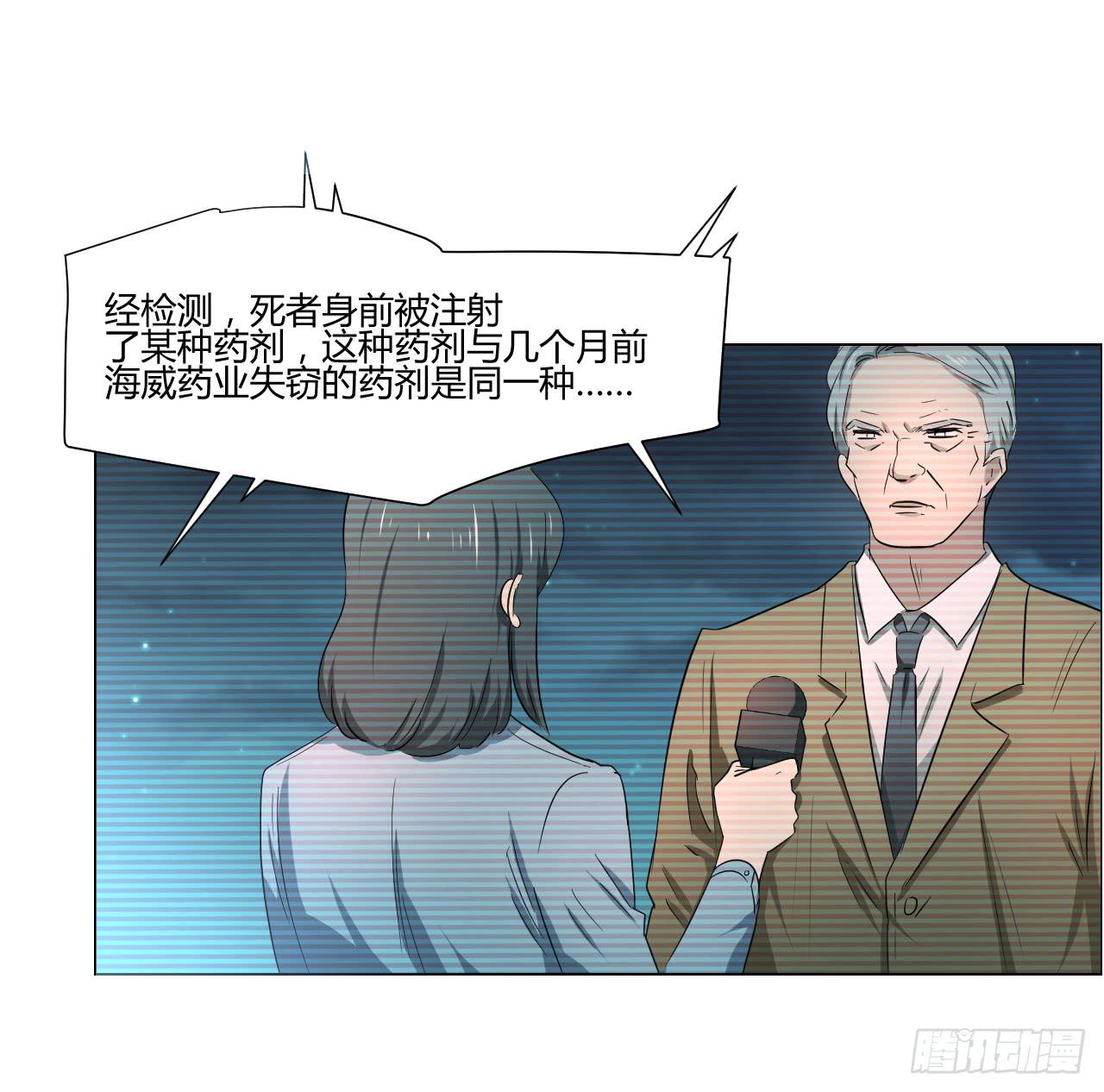 危险逼近！194