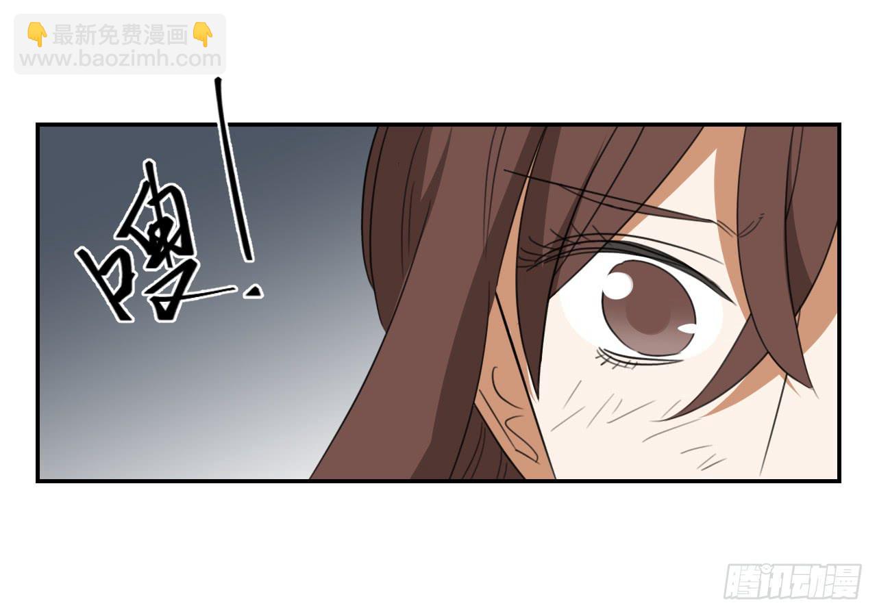 不用你操心！79