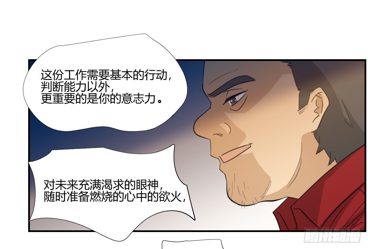 你让我做什么都可以！48