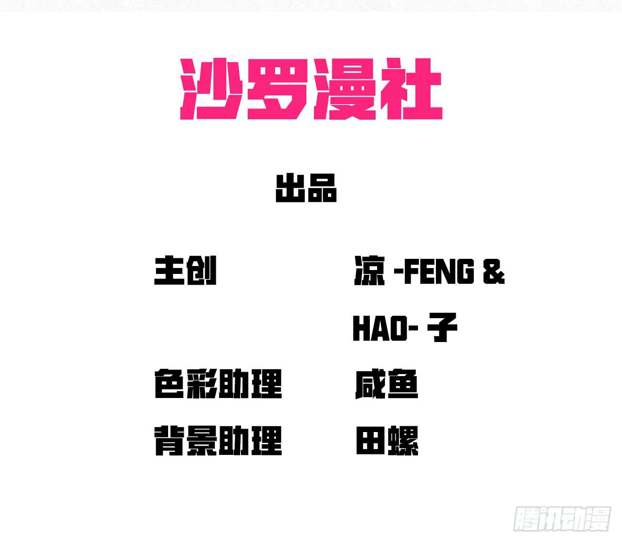 房间里的战斗2