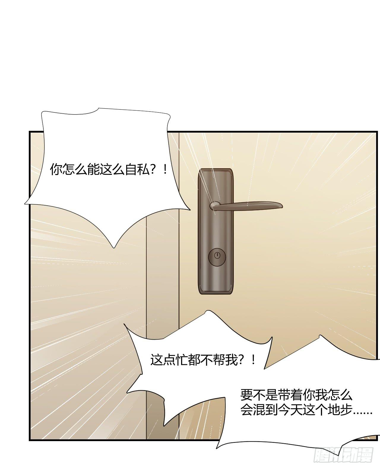 妈妈67