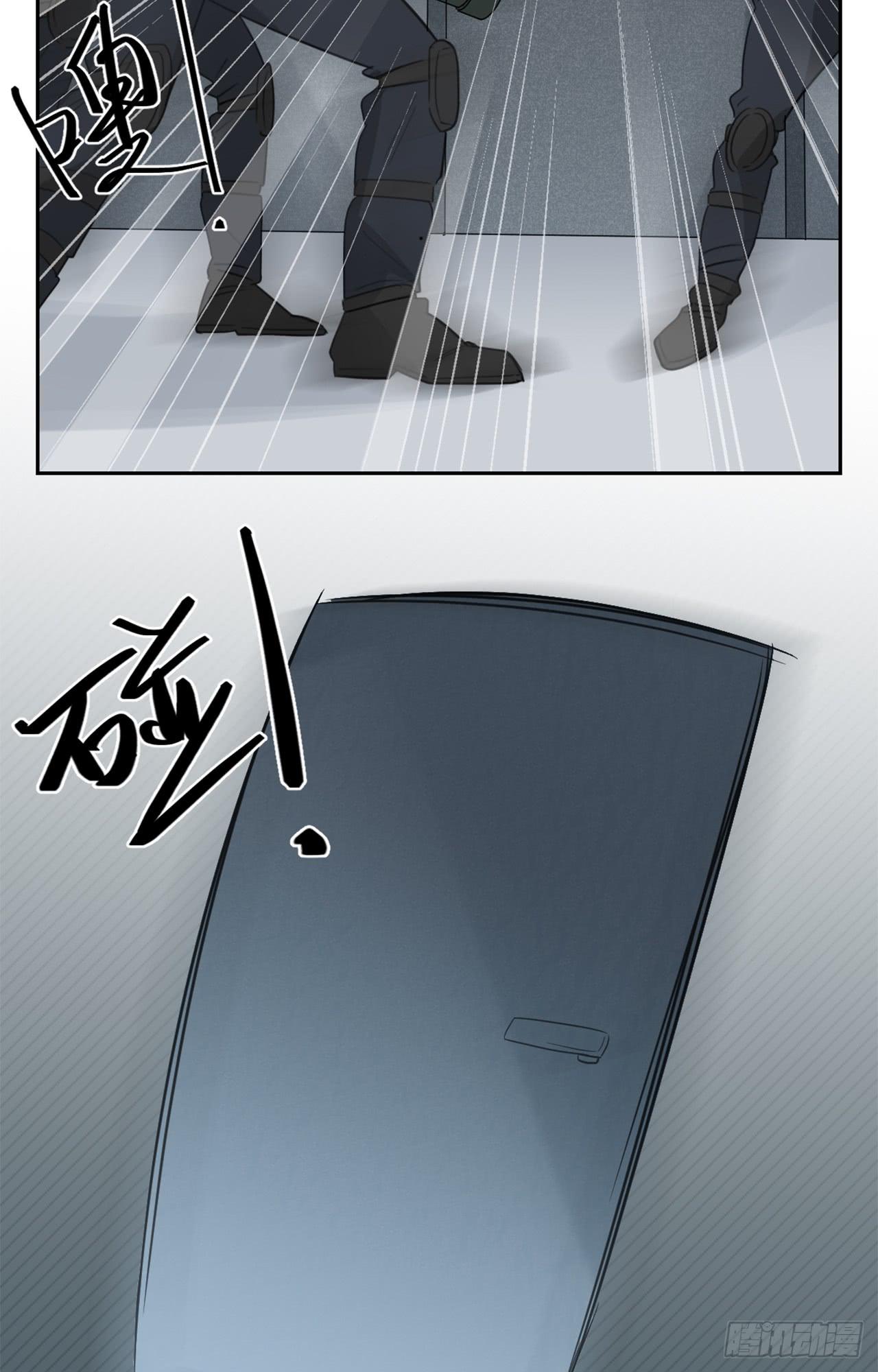 不入虎穴！14