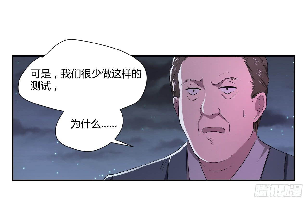 危险逼近！49