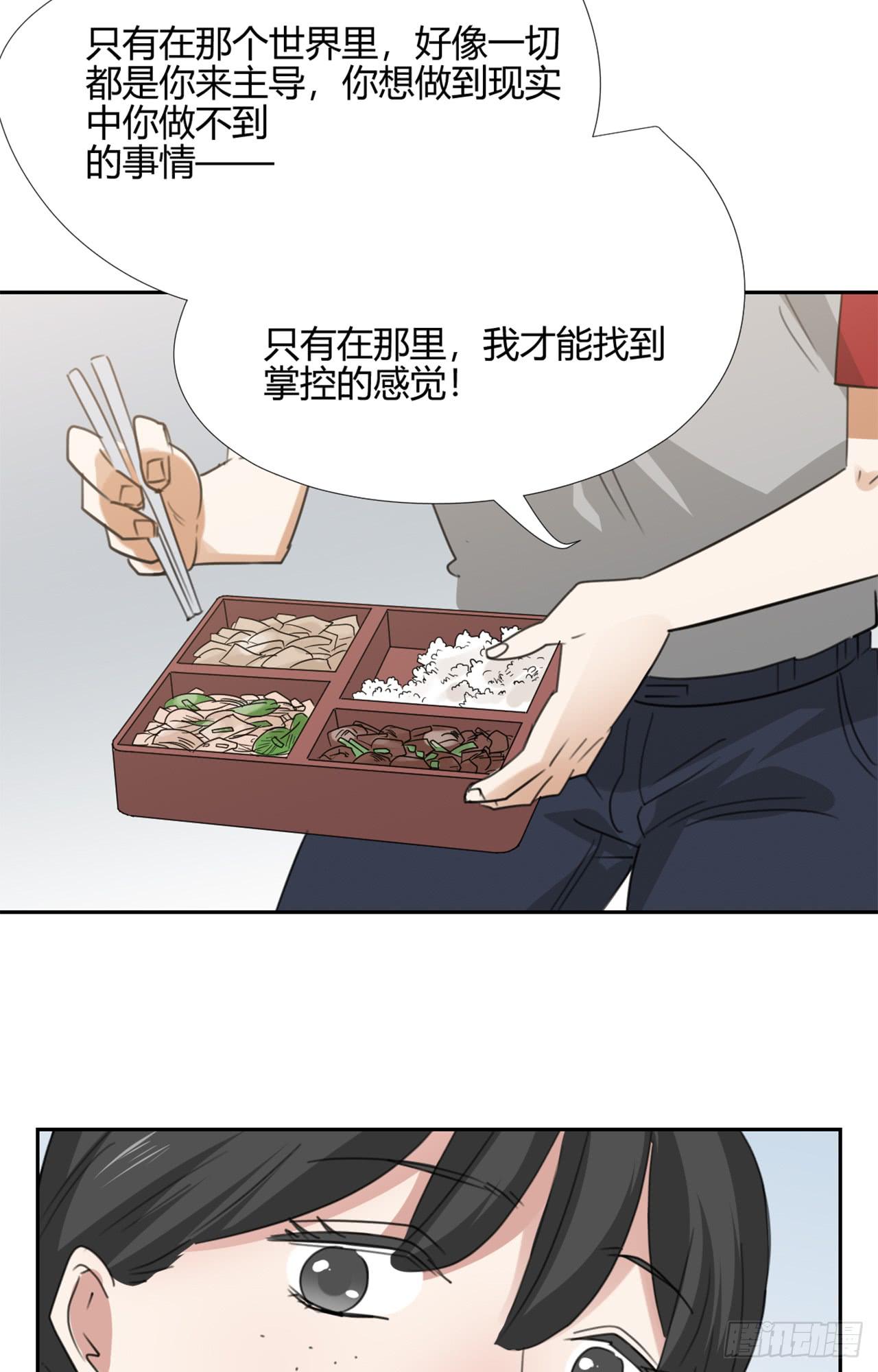 丛林伏击！60