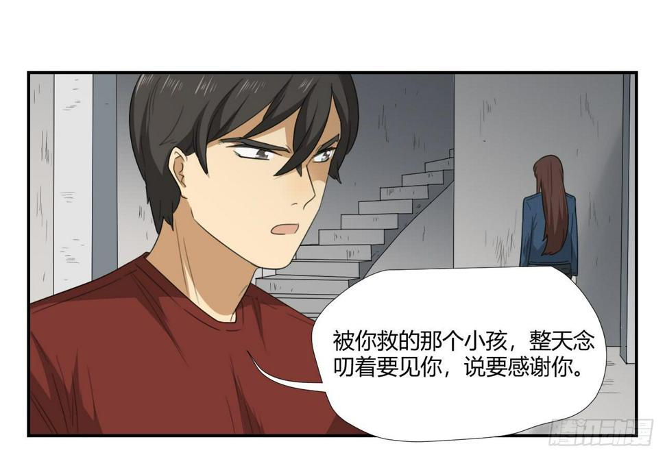 不用你操心！75