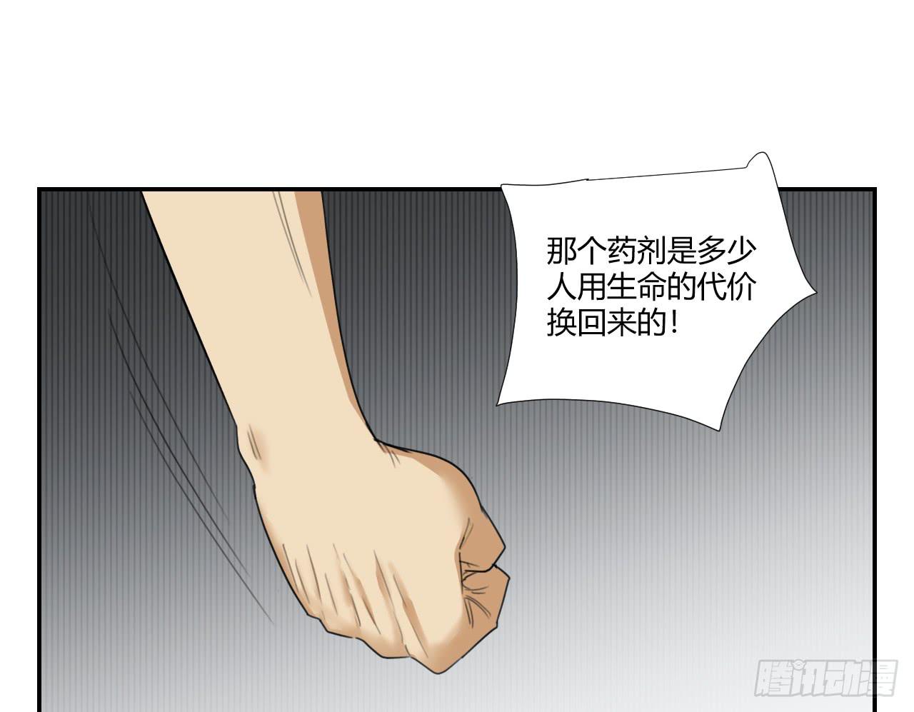 不用你操心！67