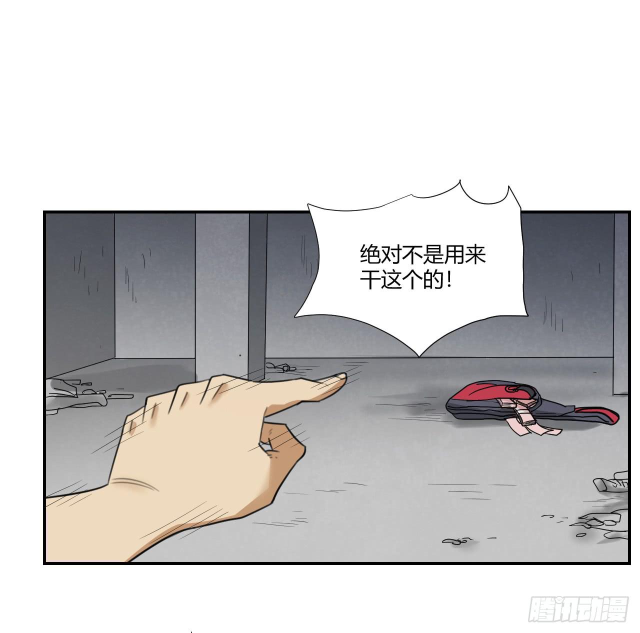 不用你操心！69