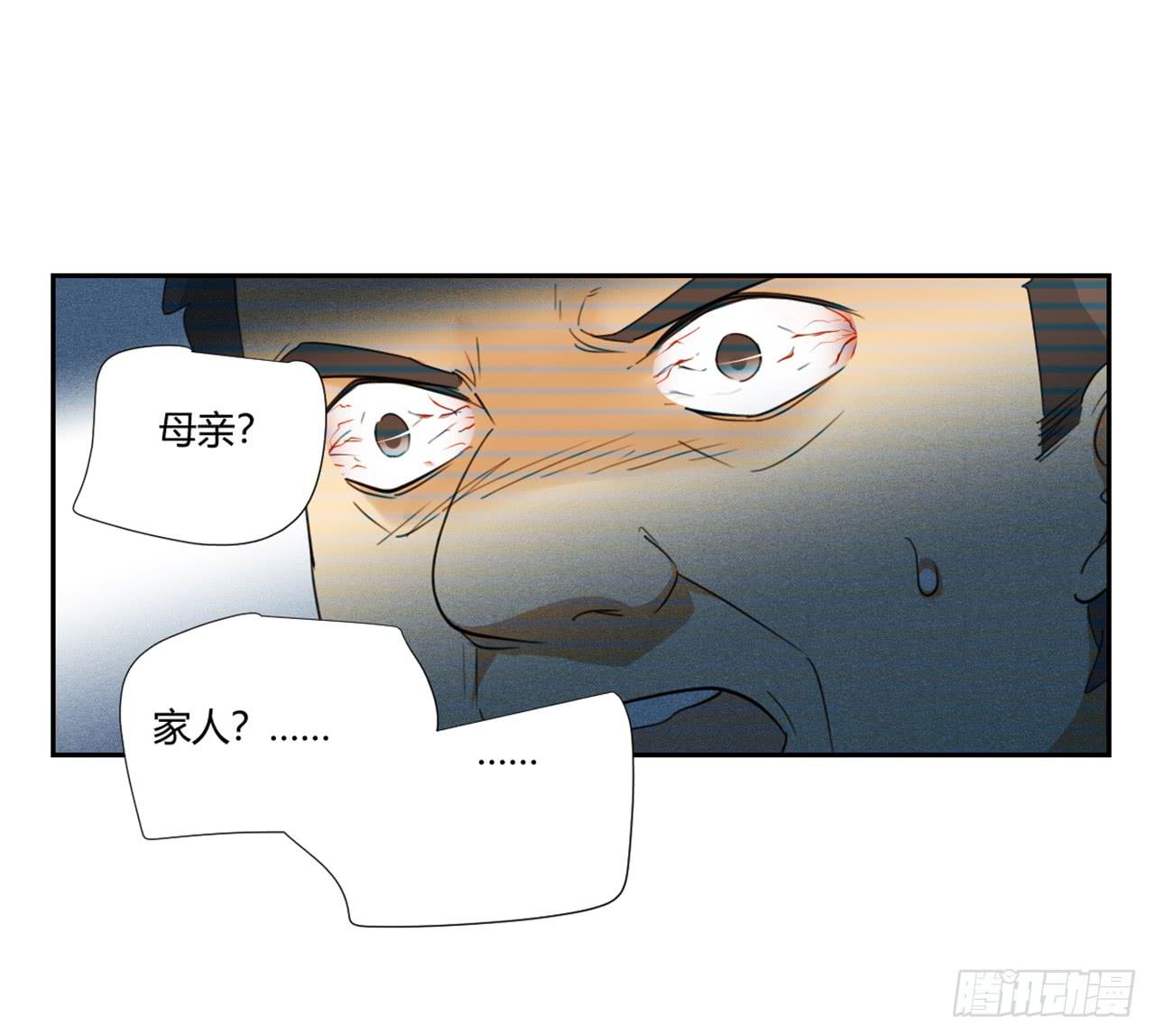 审问36