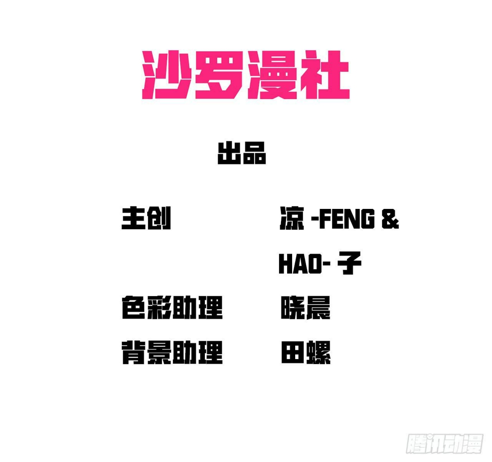 不用你操心！1