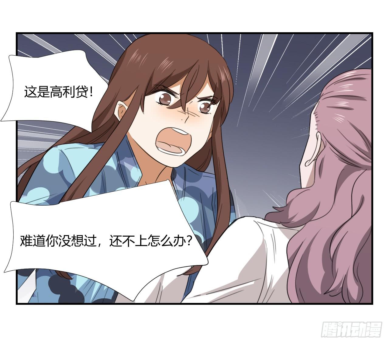 妈妈57