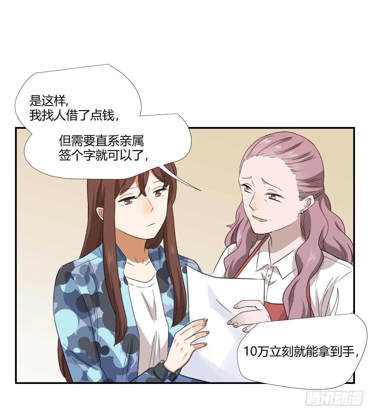 妈妈51