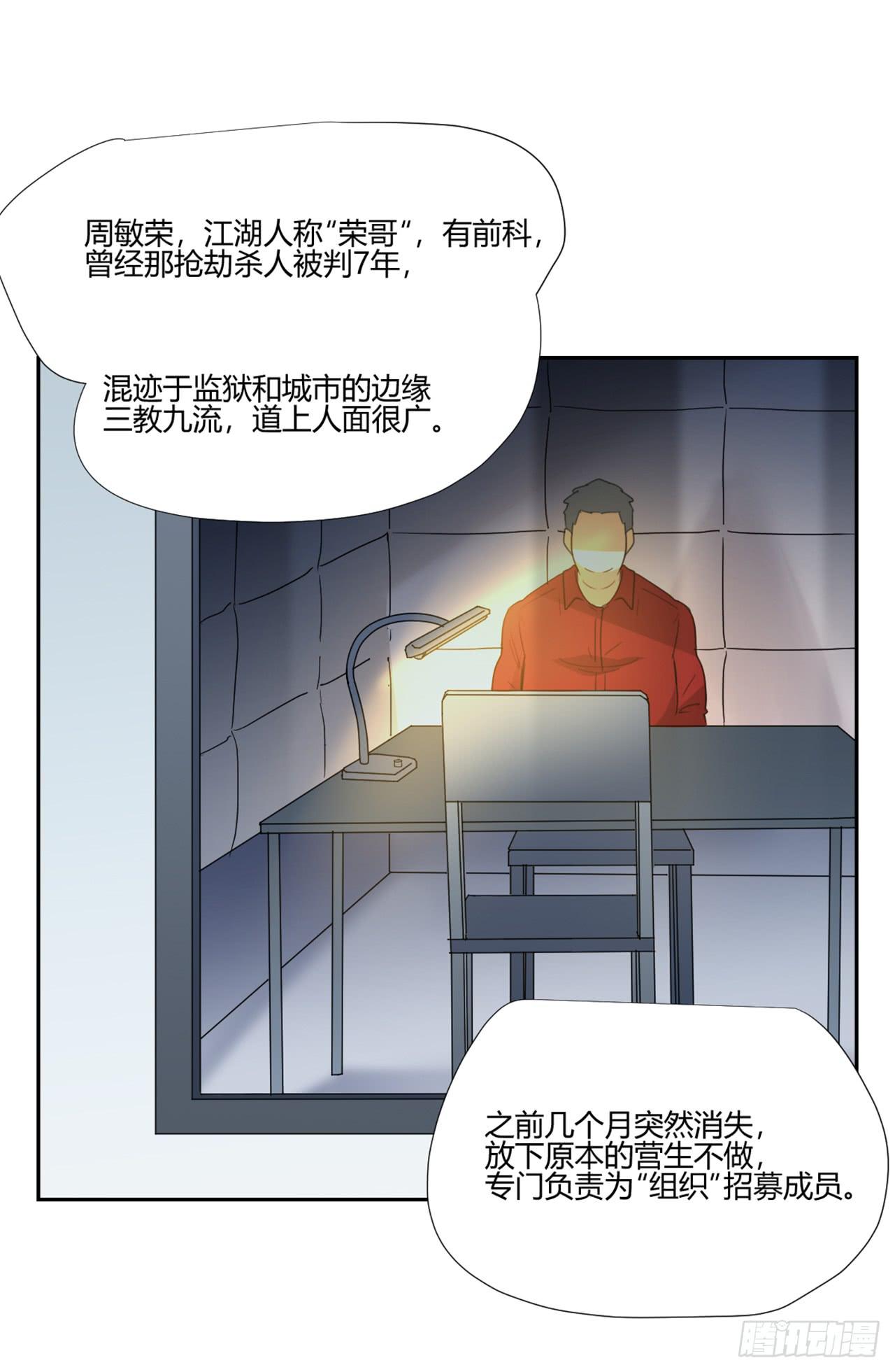 审问17