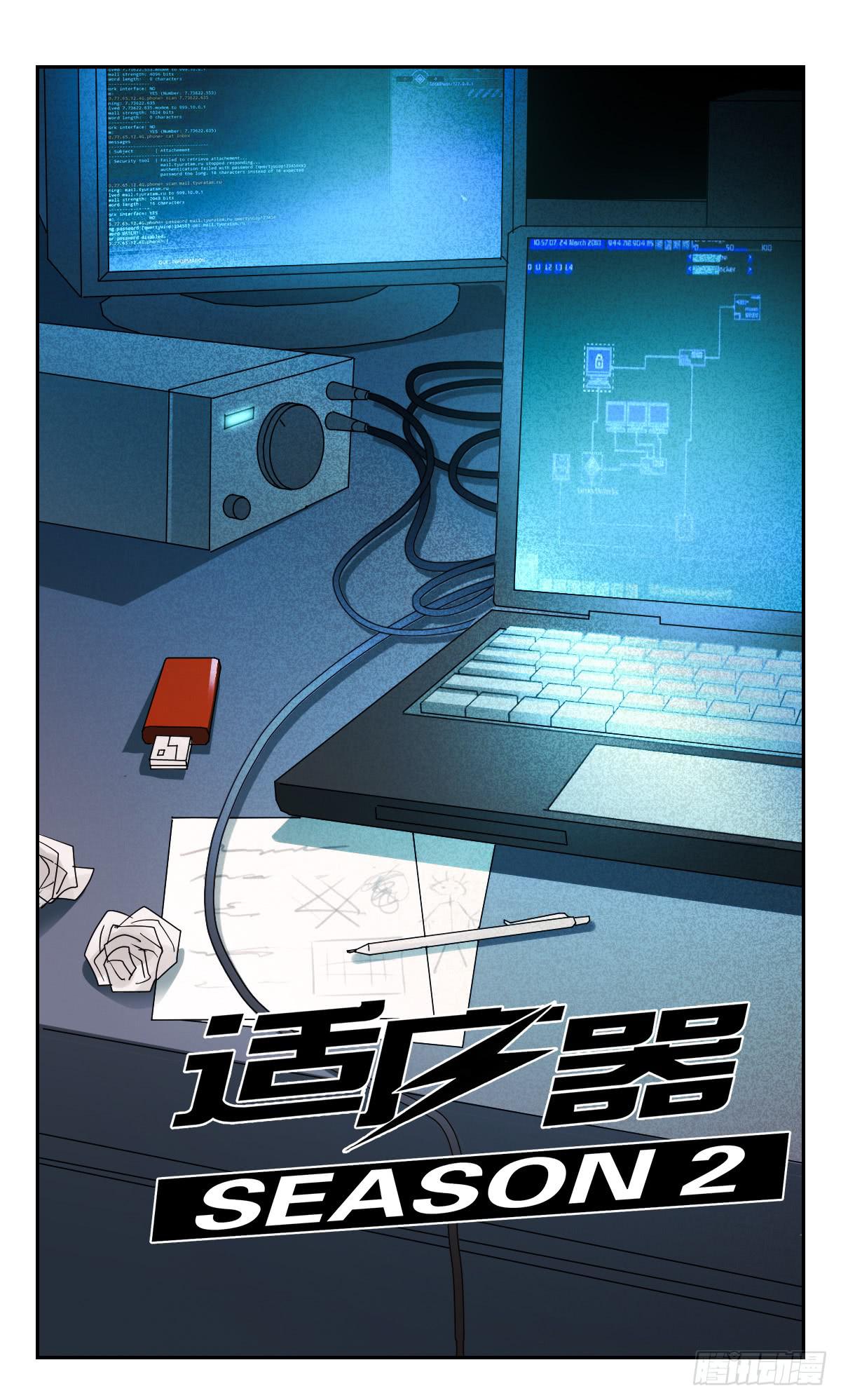 黑客0
