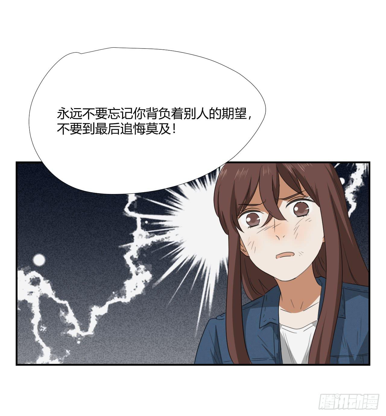 不用你操心！78