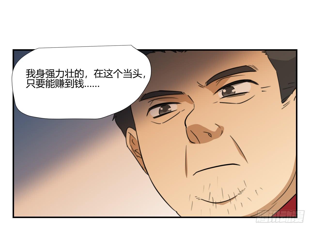 你让我做什么都可以！40