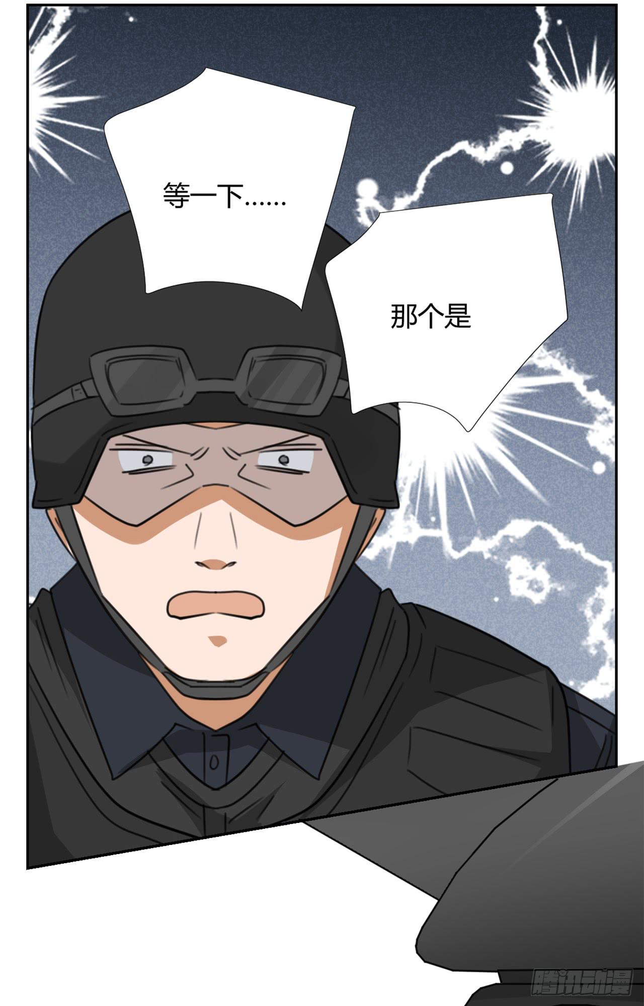 不入虎穴！30