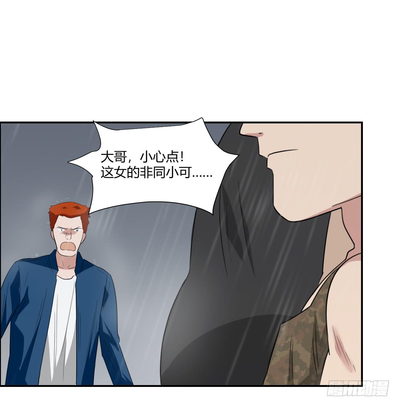 欺人太甚29