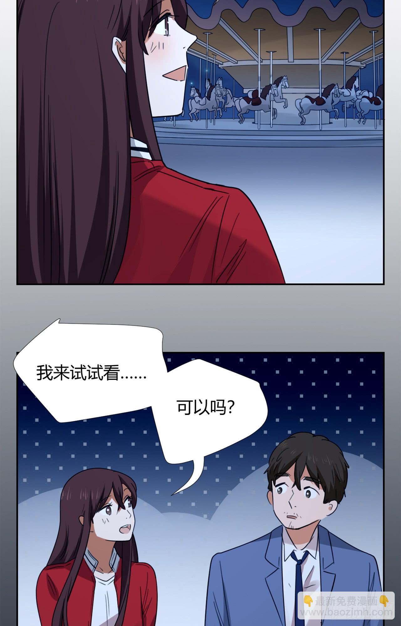 游乐场7