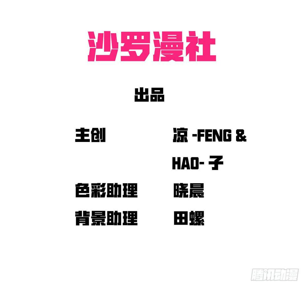 拜托你了！1