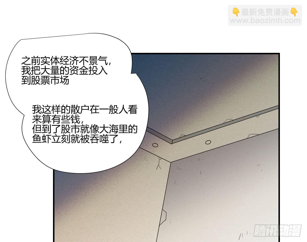 你让我做什么都可以！36