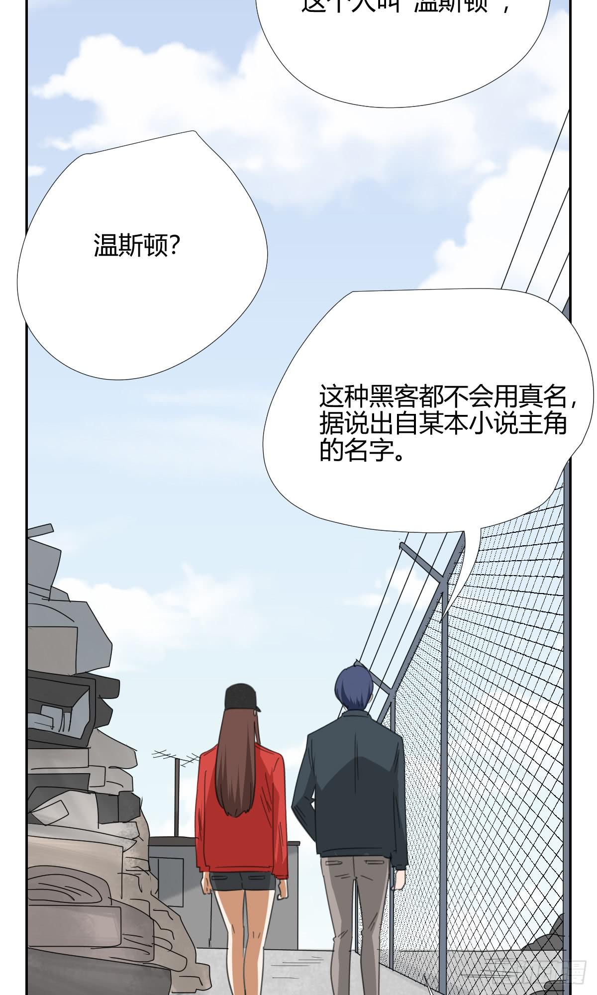 黑客10