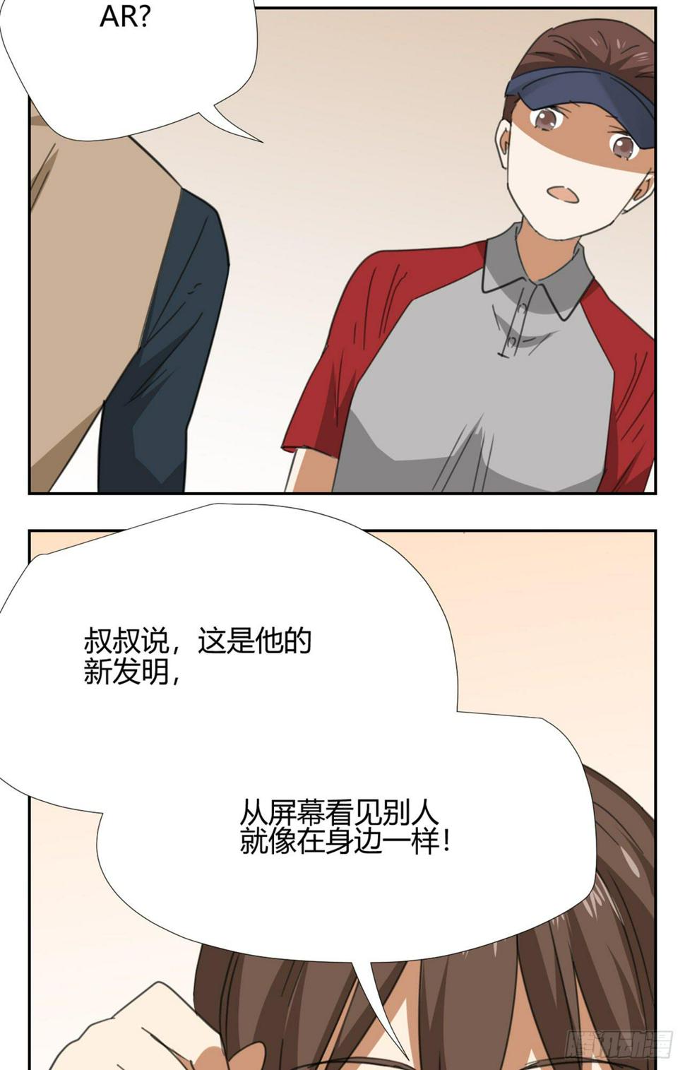 拜托你了！11
