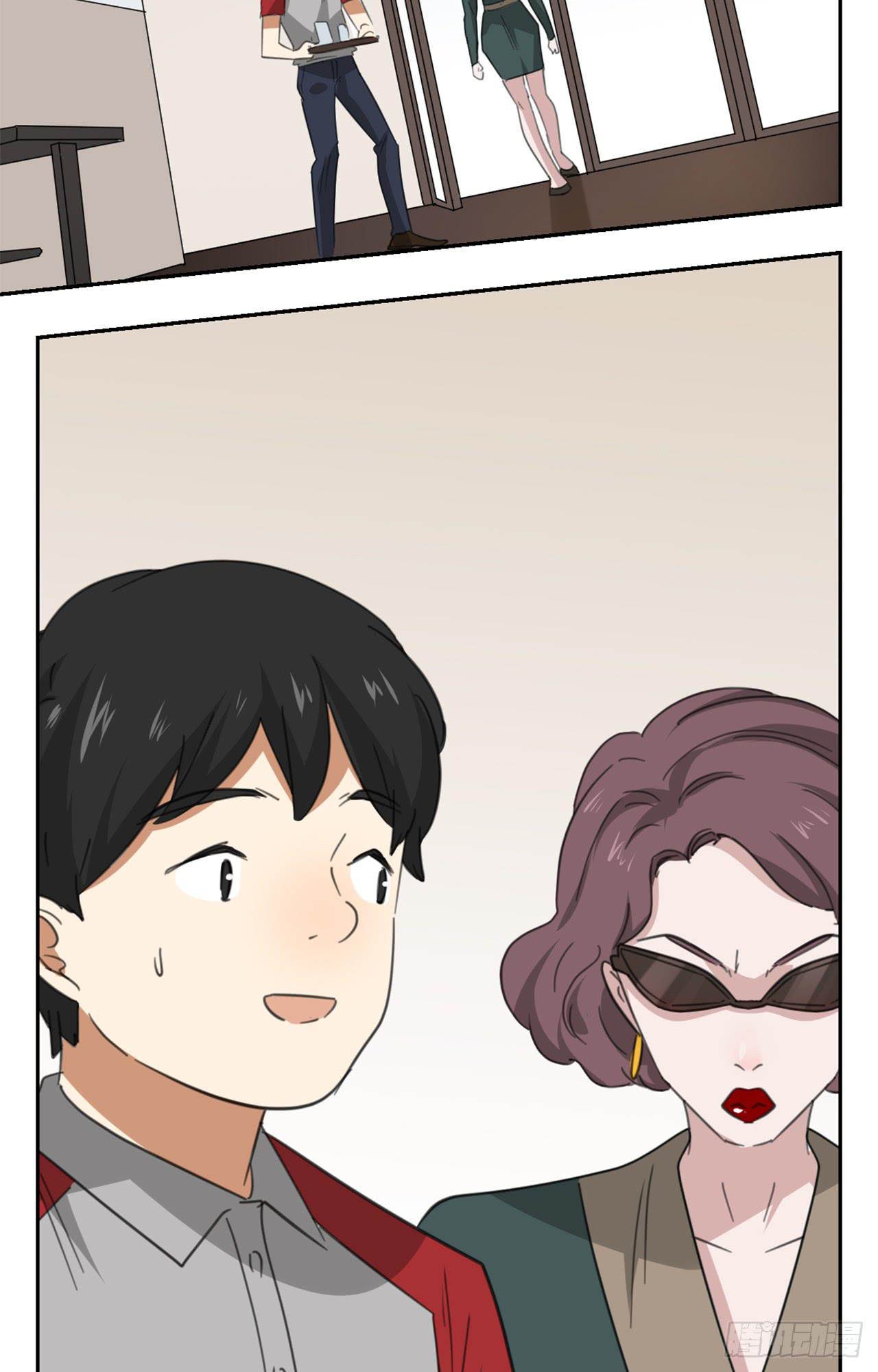 拜托你了！19