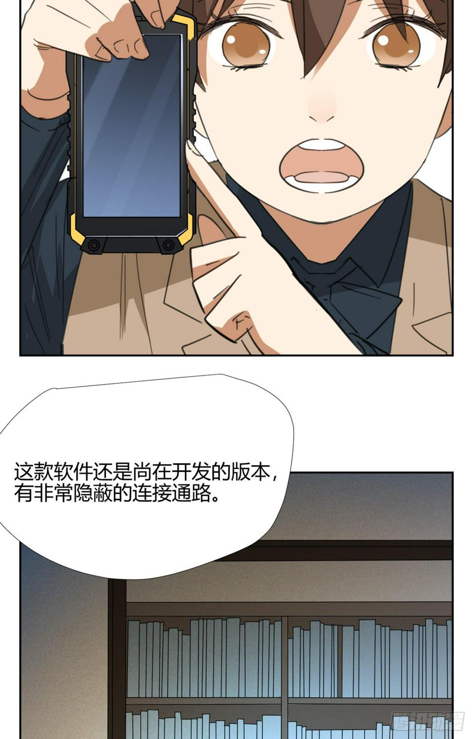 拜托你了！12