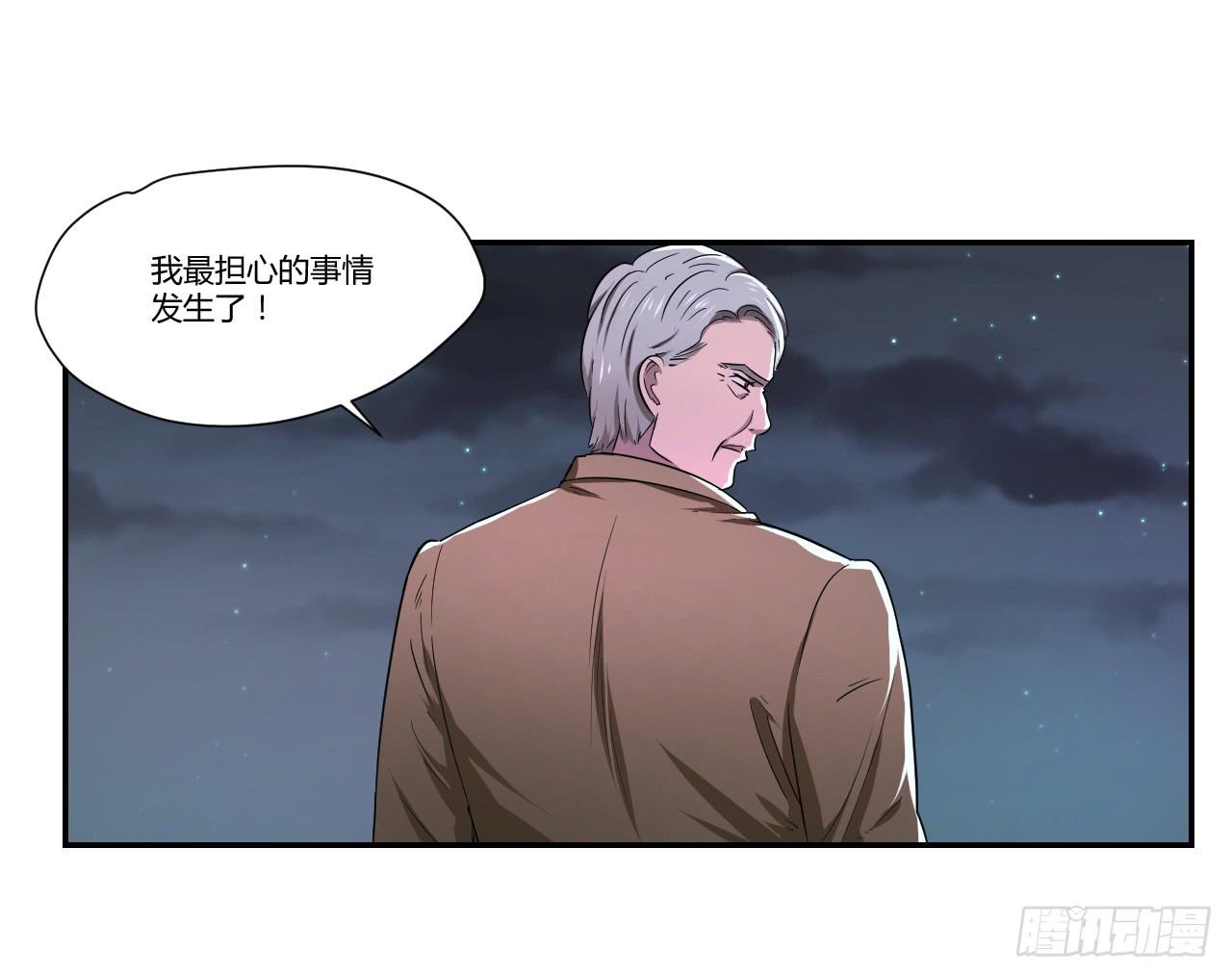 危险逼近！56