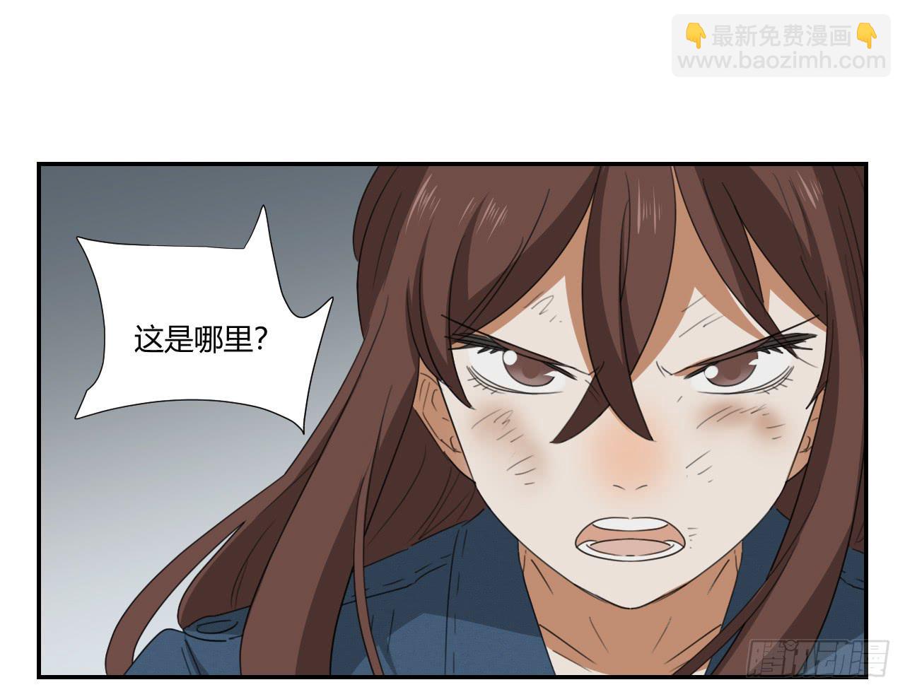 不用你操心！30