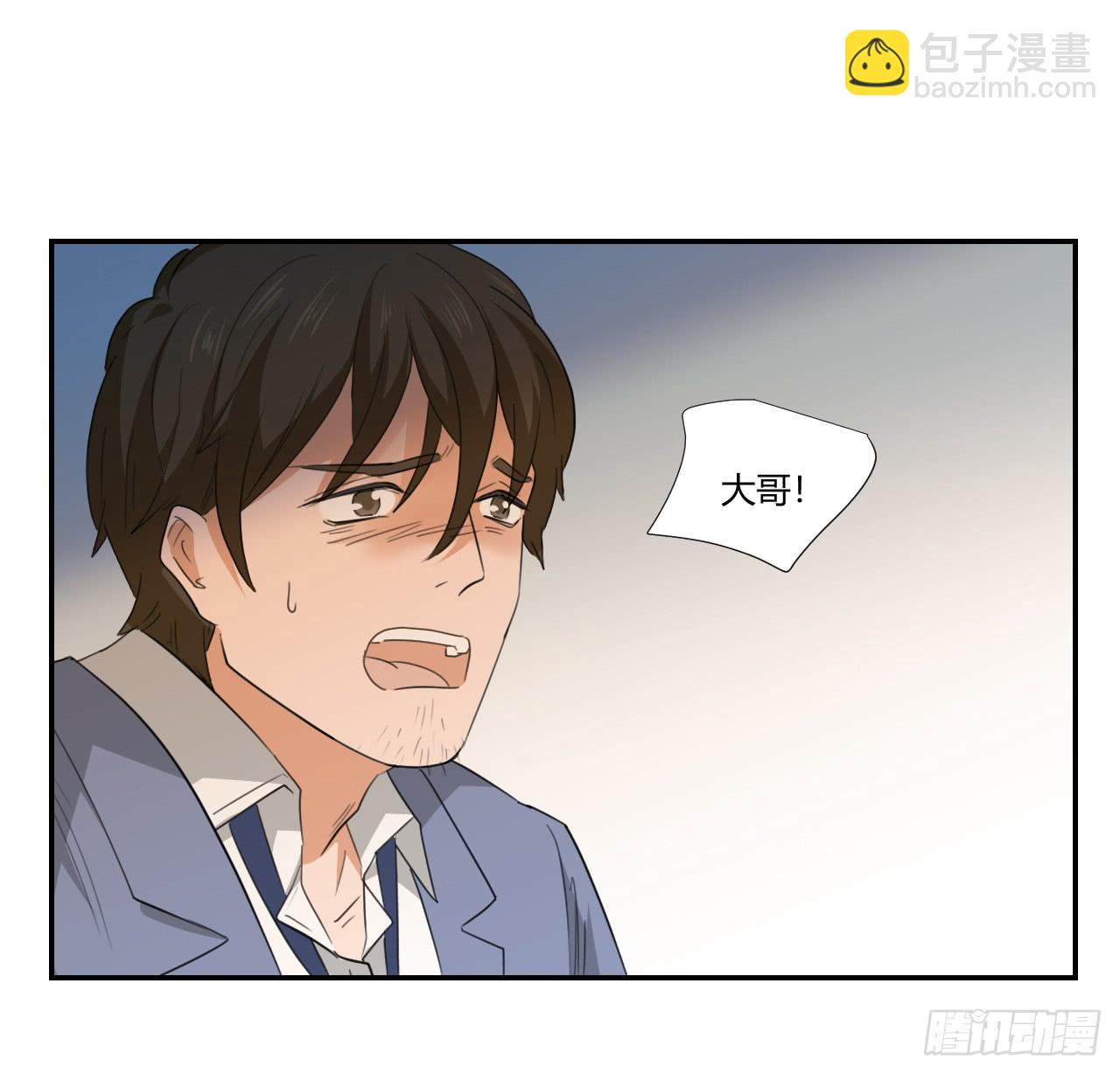你让我做什么都可以！25