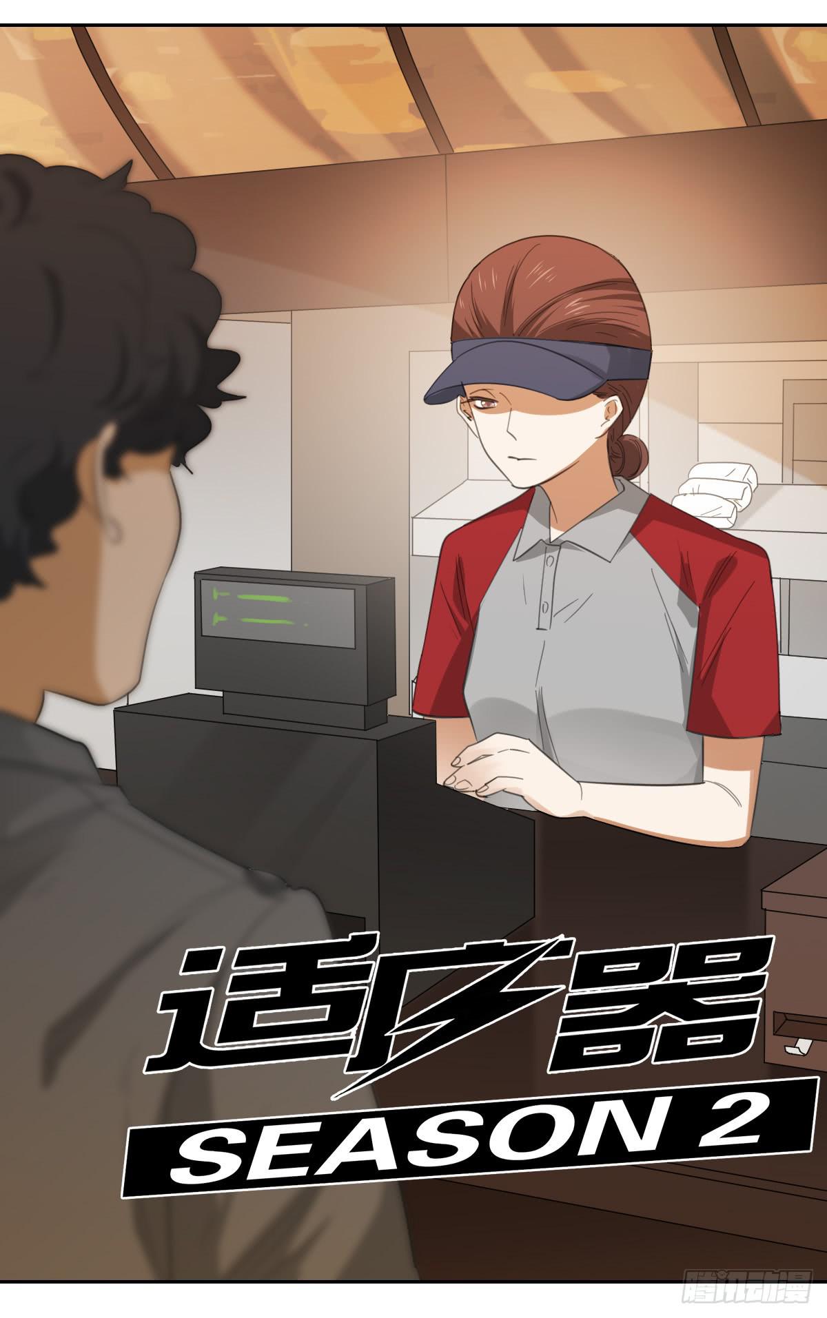 办法！0