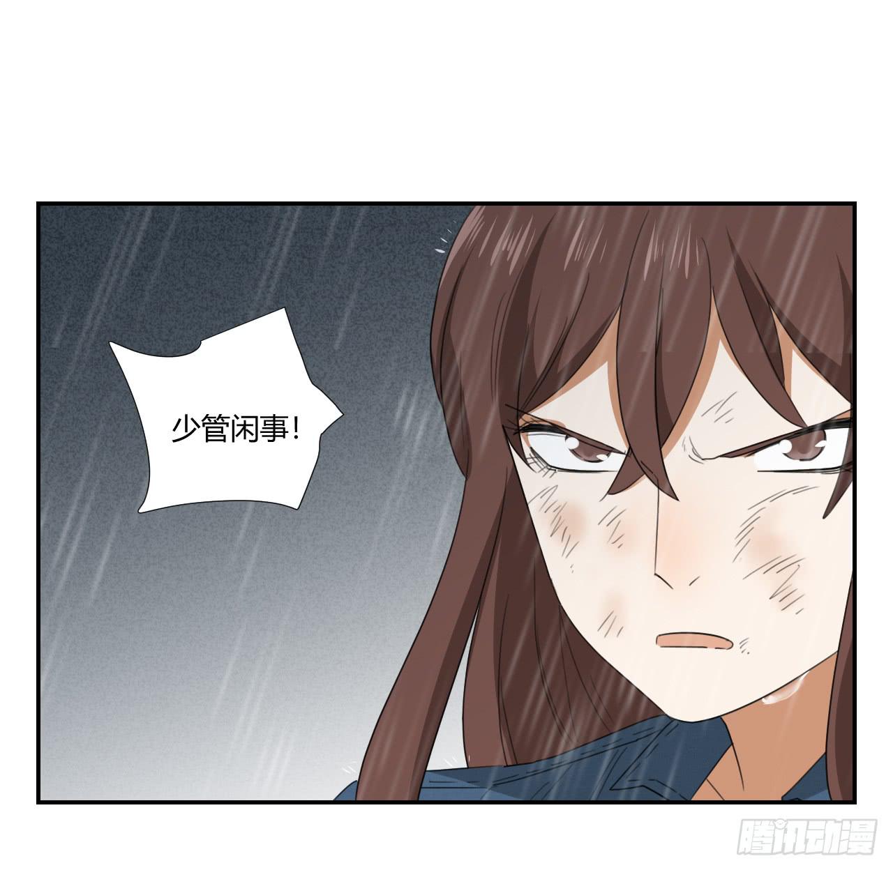 不用你操心！6