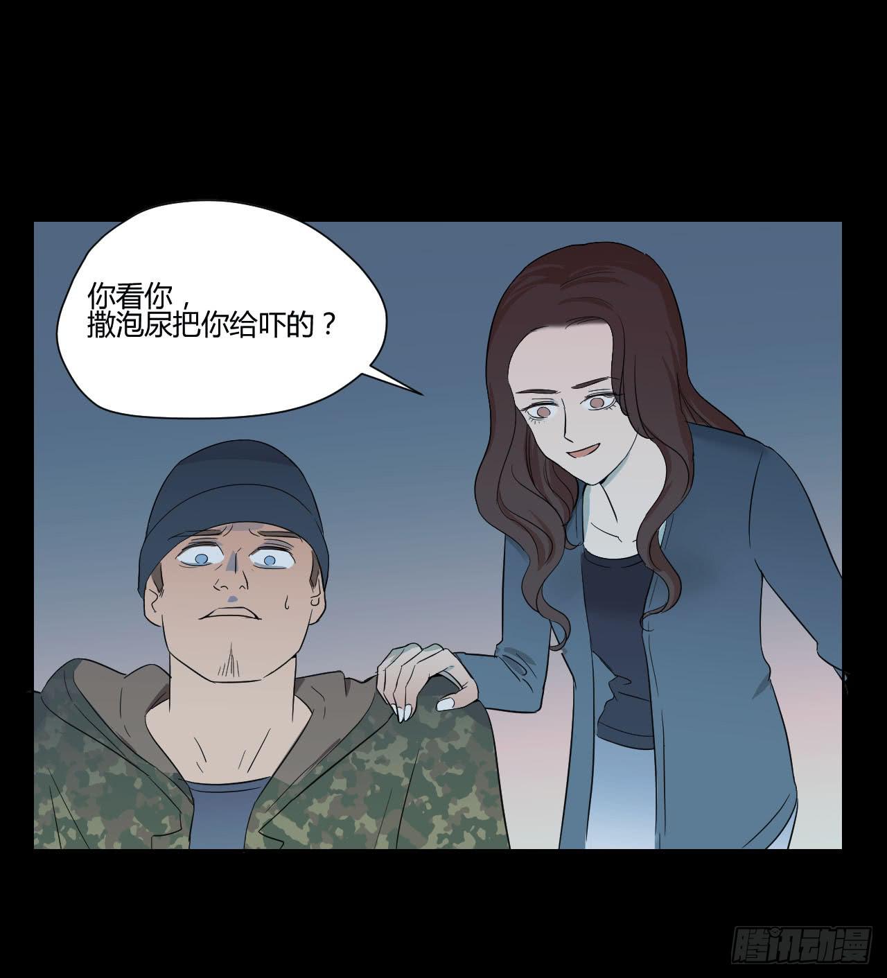 危险逼近！20