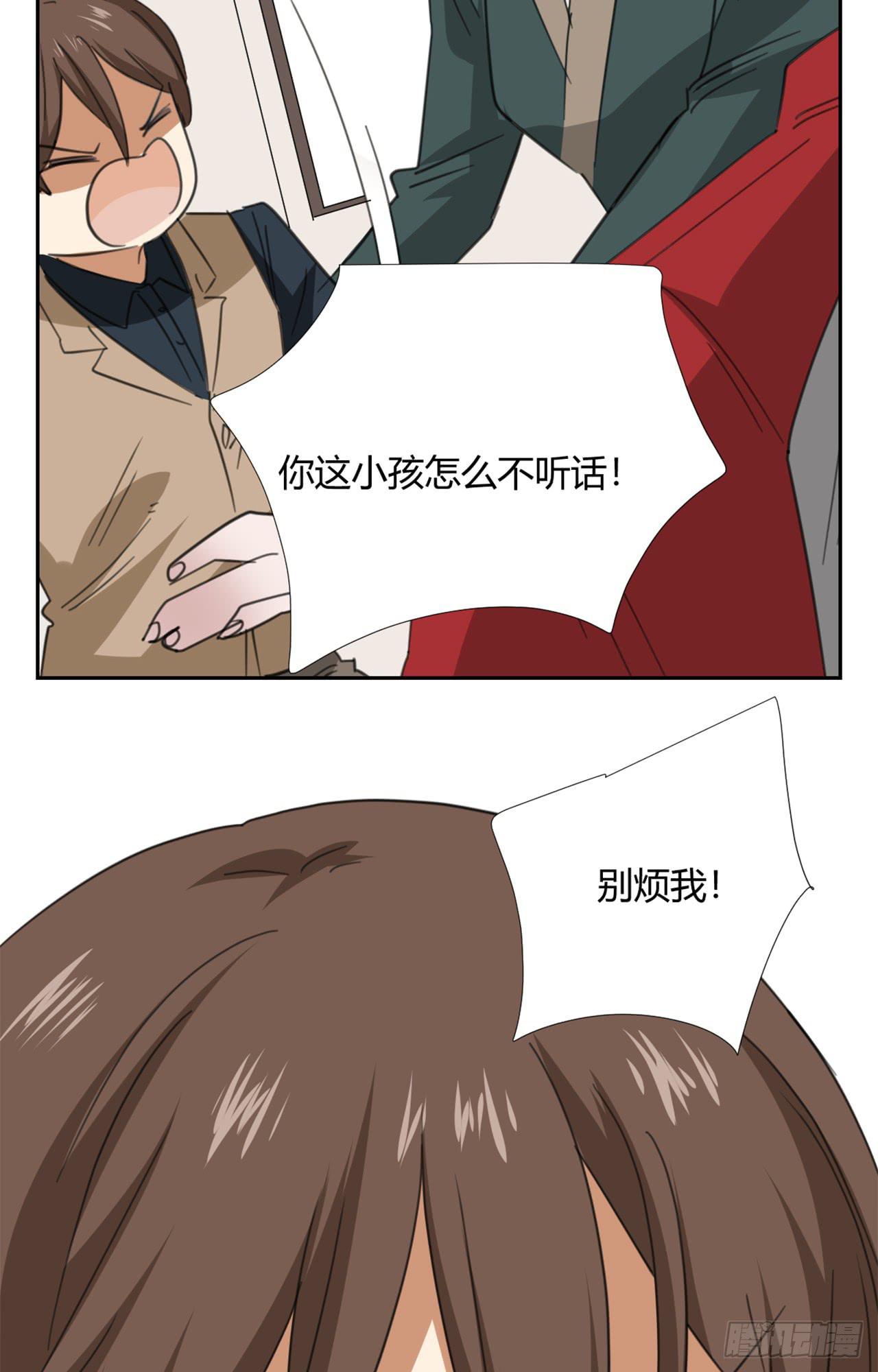 拜托你了！24