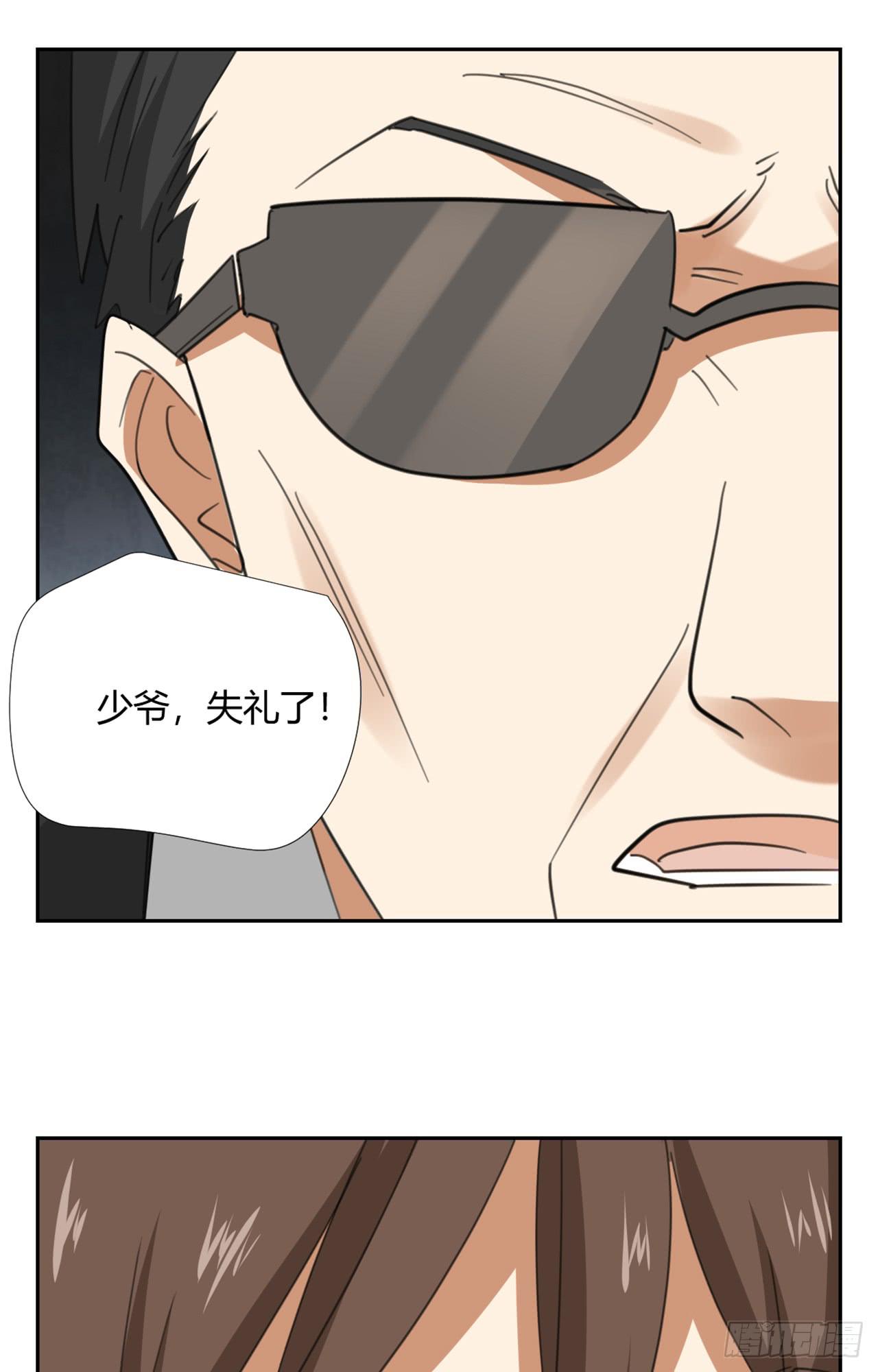 拜托你了！30