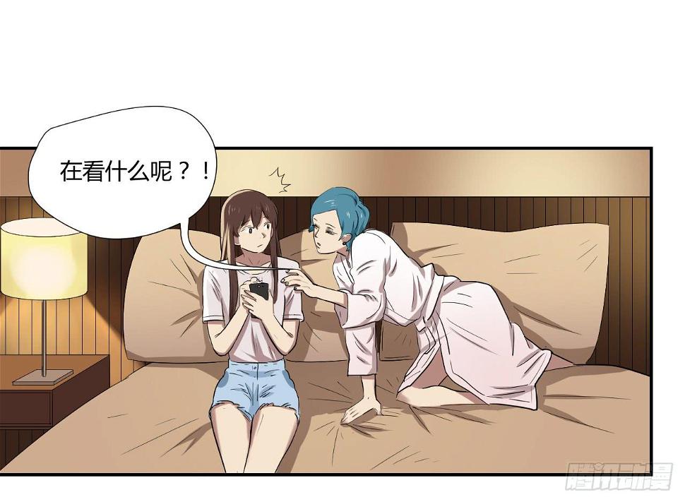 旁观者13