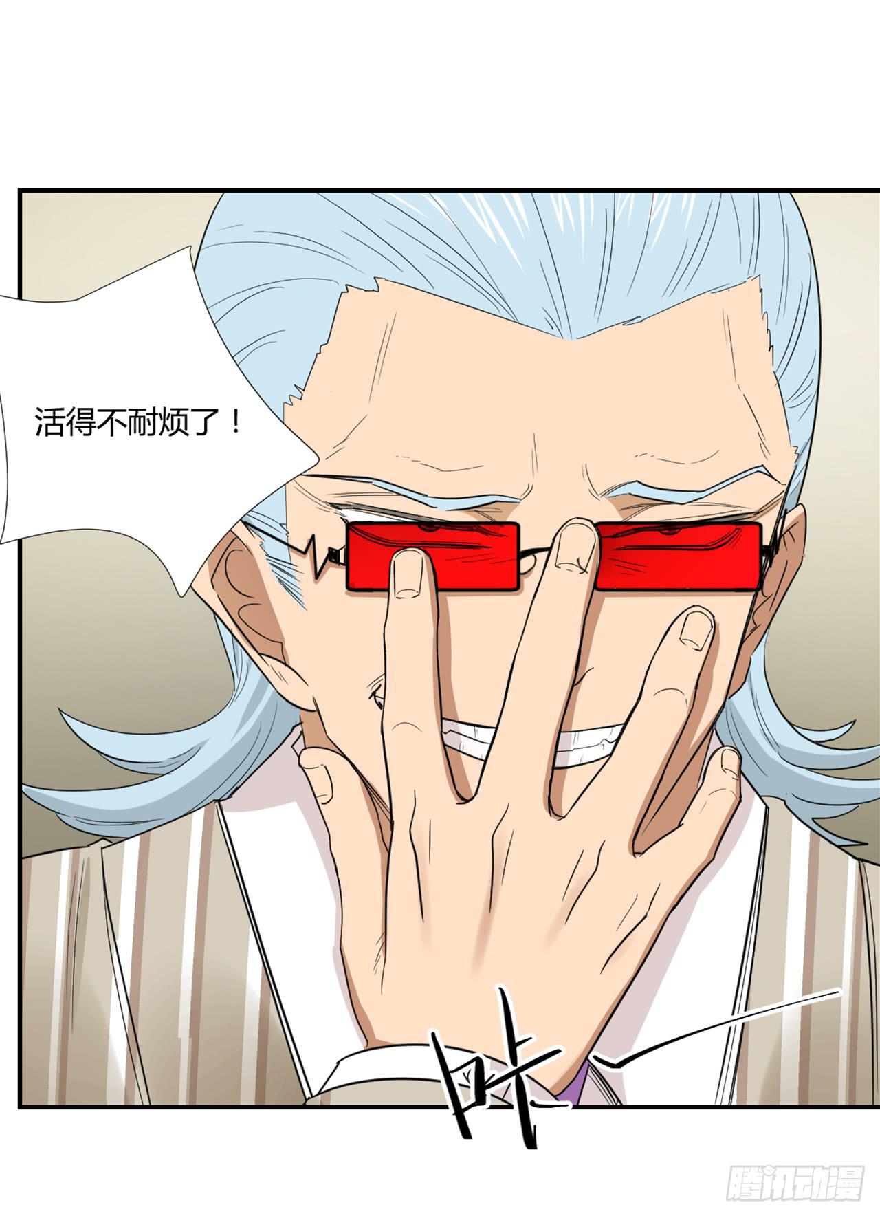 杀机7