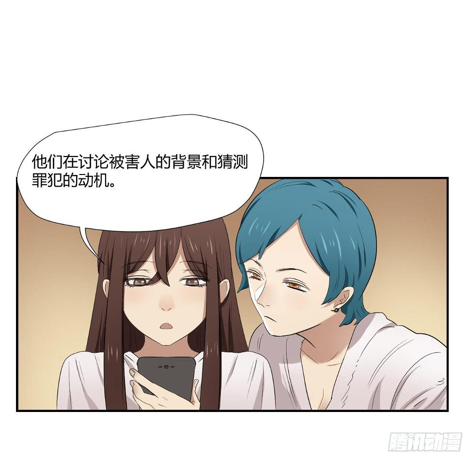 旁观者15