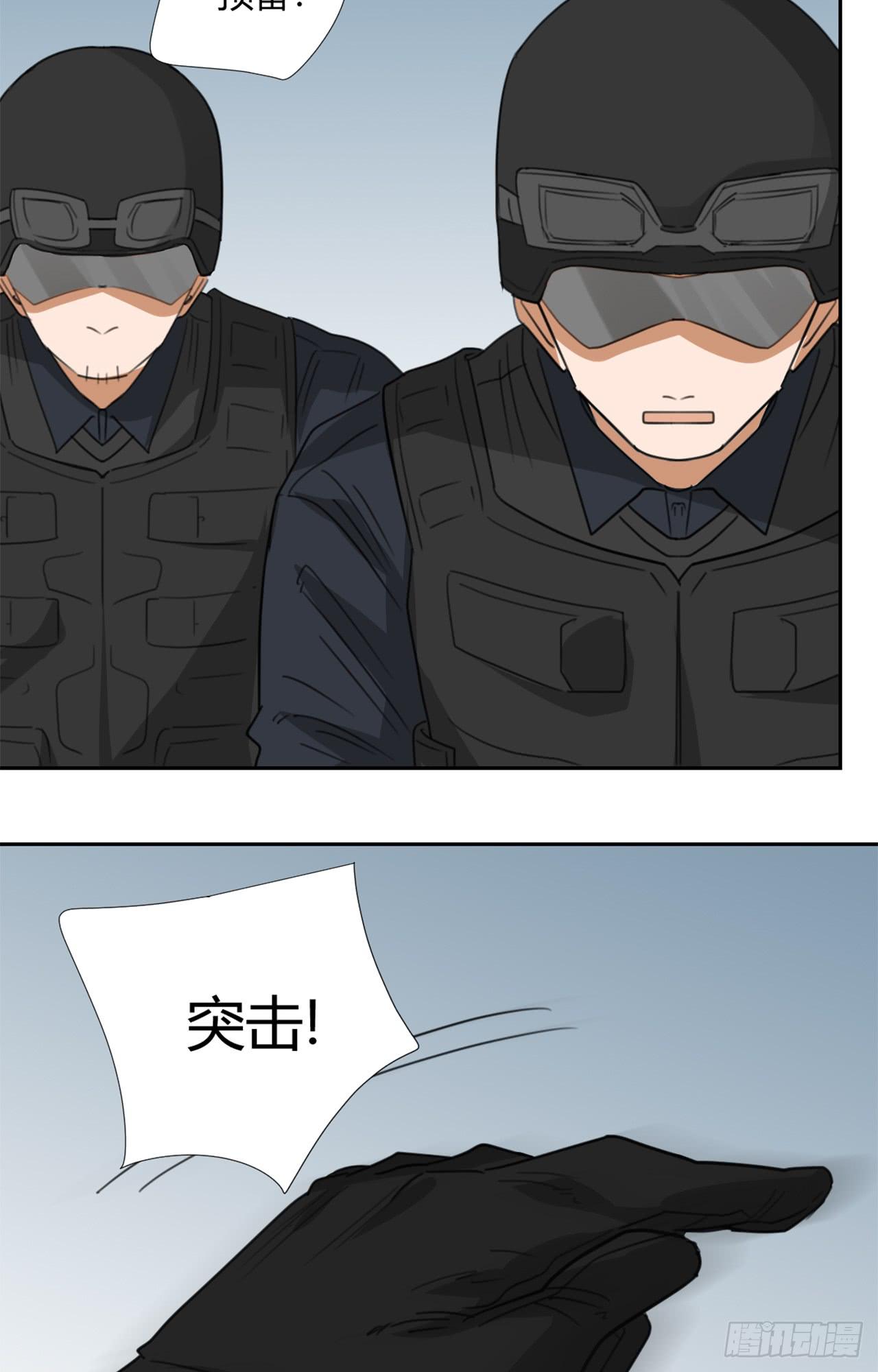 不入虎穴！12