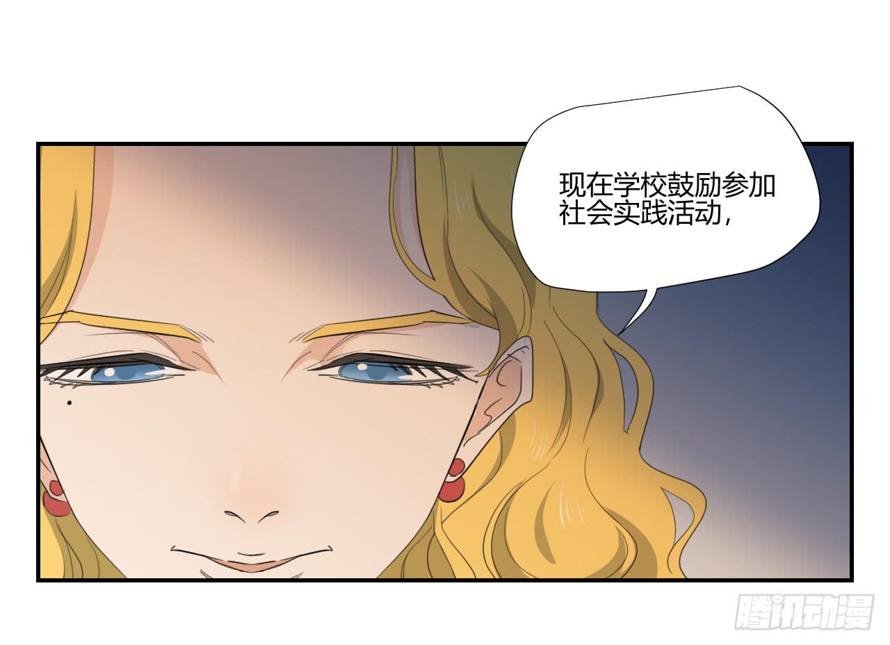 你让我做什么都可以！9
