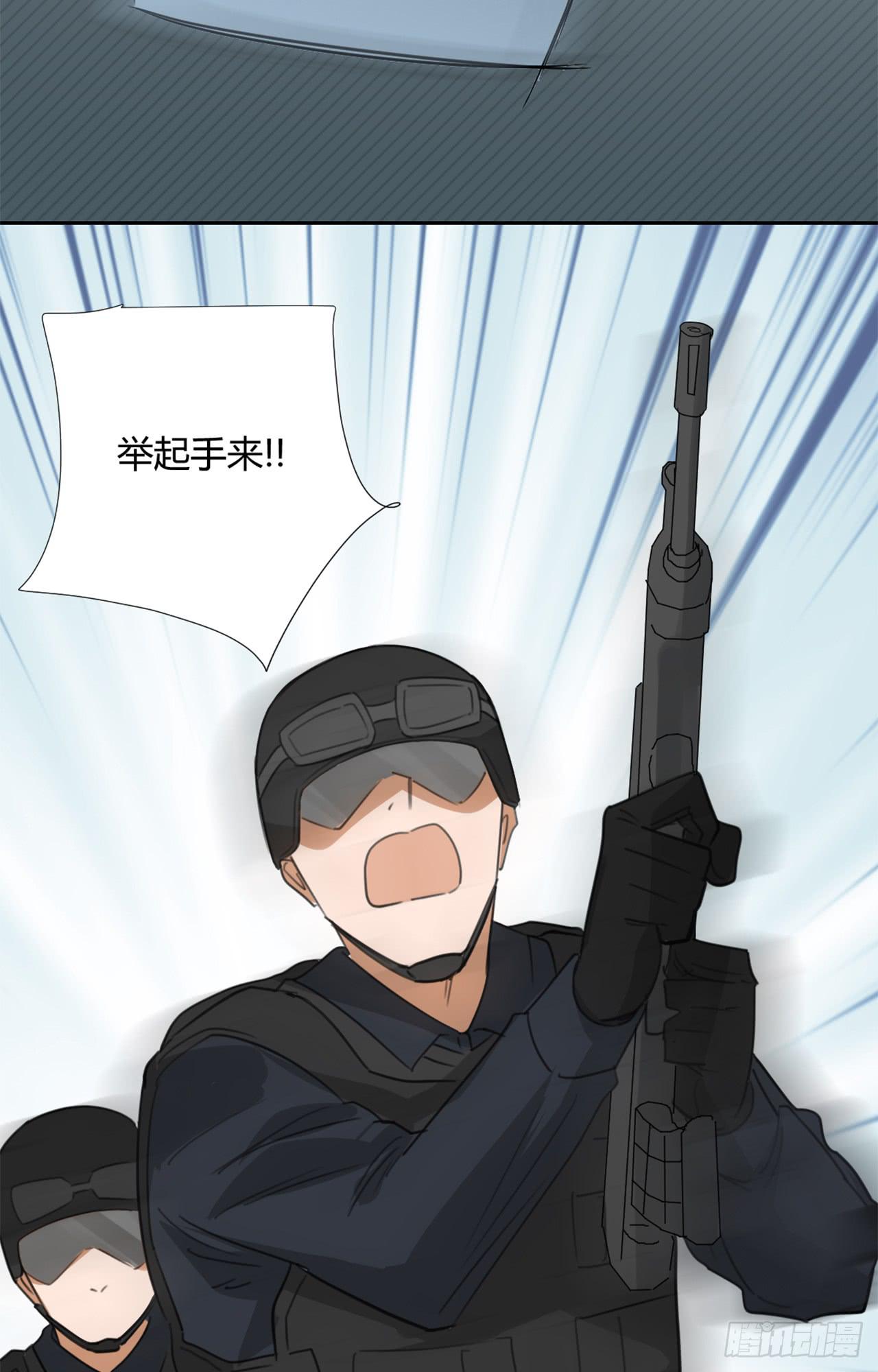 不入虎穴！15