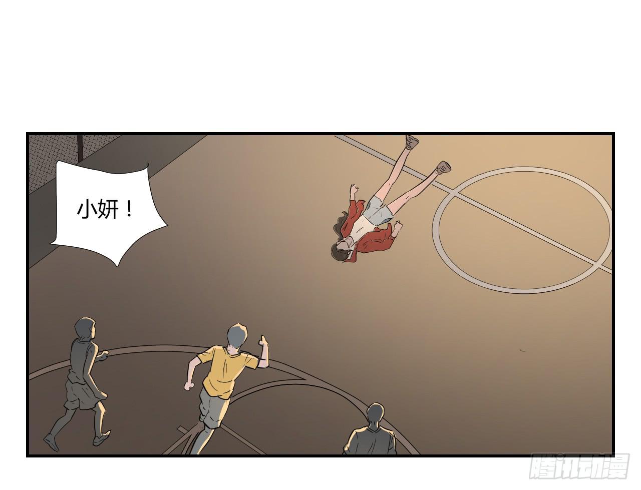 危险逼近！91