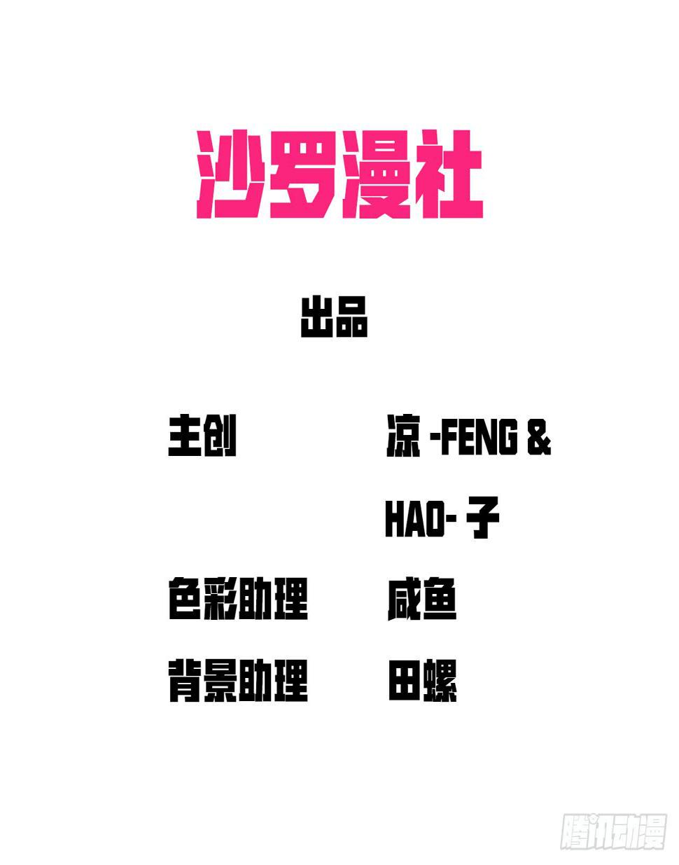 神秘人2
